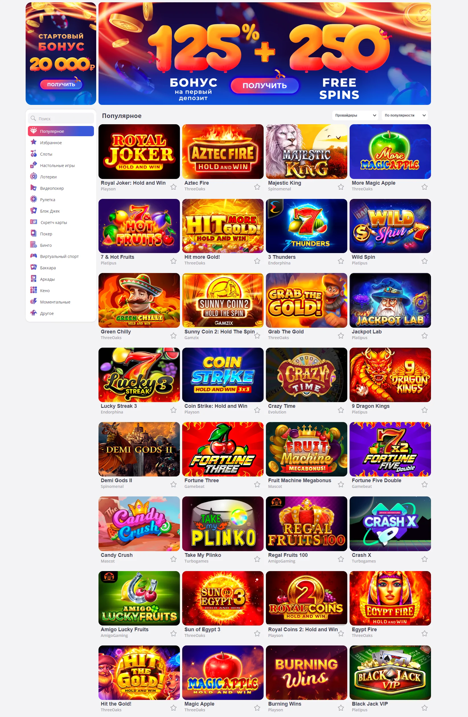 Glory Casino – великолепие азартных игр Узбекистана
