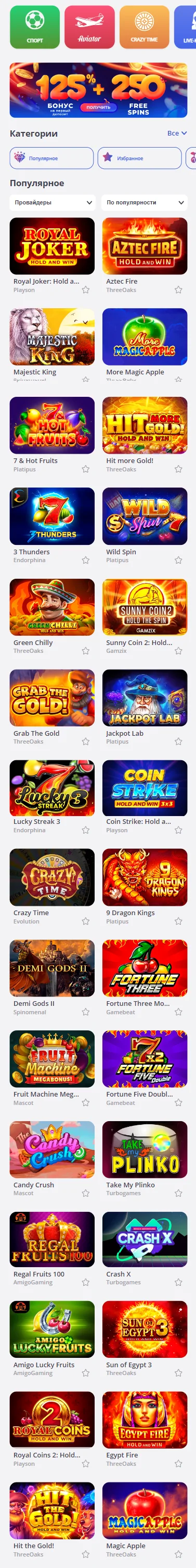 Glory Casino – великолепие азартных игр Узбекистана