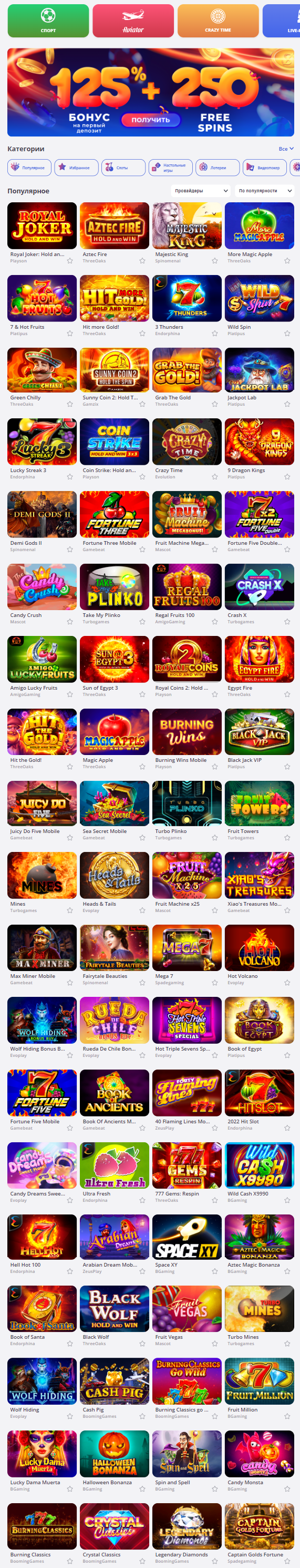 Glory Casino – великолепие азартных игр Узбекистана