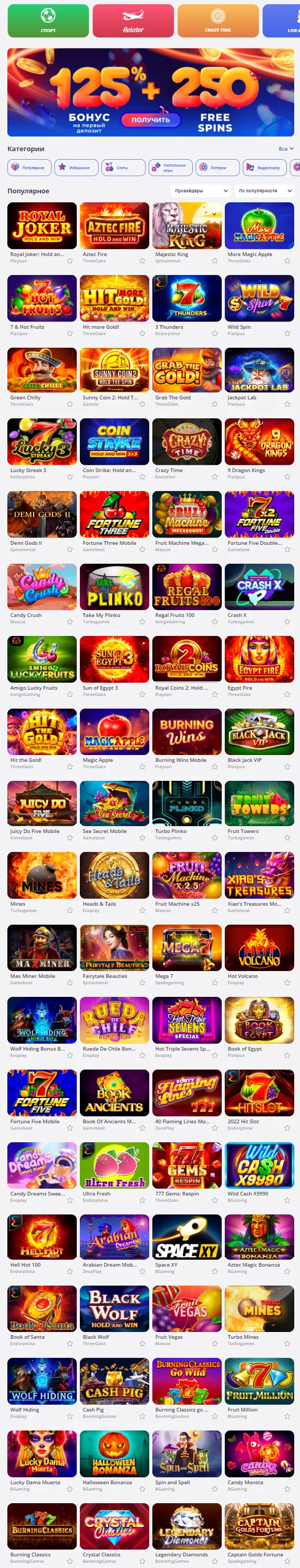 Glory Casino – великолепие азартных игр Узбекистана